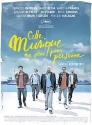 Музыка, которую никто не слышит постер к фильму смотреть онлайн на HD Rezka