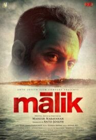 Малик постер к фильму смотреть онлайн на HD Rezka