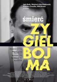 Смерть Зигельбойма постер к фильму смотреть онлайн на HD Rezka