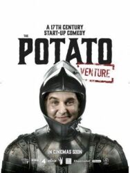 Картошка постер к фильму смотреть онлайн на HD Rezka