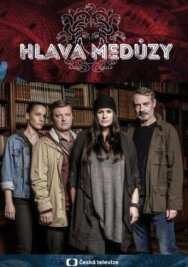 Голова Медузы постер к фильму смотреть онлайн на HD Rezka