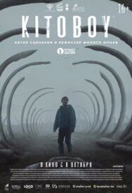 Китобой постер к фильму смотреть онлайн на HD Rezka