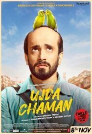 Уджда Чаман постер к фильму смотреть онлайн на HD Rezka