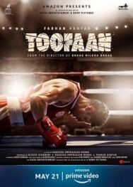 Ураган постер к фильму смотреть онлайн на HD Rezka