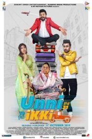 Унни Икки постер к фильму смотреть онлайн на HD Rezka