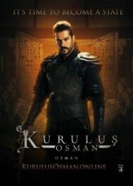 Основание Осман постер к фильму смотреть онлайн на HD Rezka