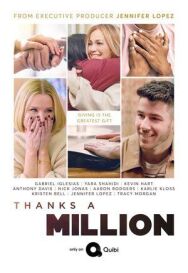 Миллион благодарностей постер к фильму смотреть онлайн на HD Rezka