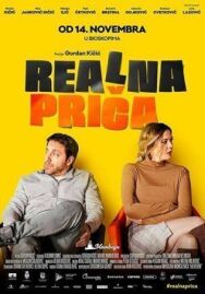 Жизненная история постер к фильму смотреть онлайн на HD Rezka