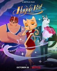 Ты, животное! постер к фильму смотреть онлайн на HD Rezka