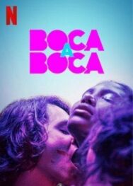 Из уст в уста (Игра в поцелуи) постер к фильму смотреть онлайн на HD Rezka