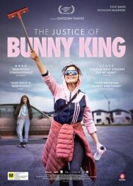Правосудие Банни Кинг постер к фильму смотреть онлайн на HD Rezka