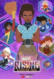 Восход Marvel: Операция Шури постер к фильму смотреть онлайн на HD Rezka