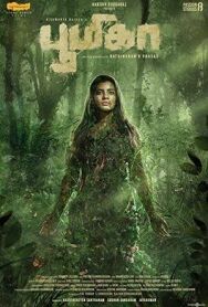 Бумика постер к фильму смотреть онлайн на HD Rezka