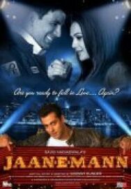 Моя любимая постер к фильму смотреть онлайн на HD Rezka