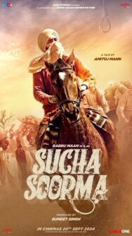 Суча Соорма постер к фильму смотреть онлайн на HD Rezka