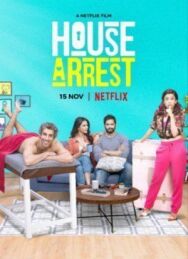 Домашний арест постер к фильму смотреть онлайн на HD Rezka