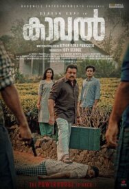 Защитник постер к фильму смотреть онлайн на HD Rezka