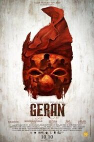 Воины Силат: Смертельный договор постер к фильму смотреть онлайн на HD Rezka