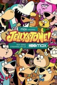 Джеллистоун постер к фильму смотреть онлайн на HD Rezka