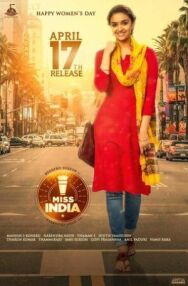 Мисс Индия постер к фильму смотреть онлайн на HD Rezka