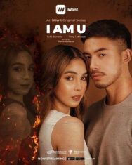 I Am U постер к фильму смотреть онлайн на HD Rezka