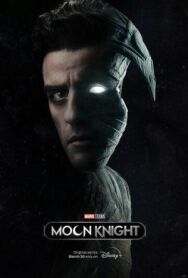 Лунный рыцарь постер к фильму смотреть онлайн на HD Rezka