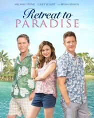 Отдых в раю постер к фильму смотреть онлайн на HD Rezka
