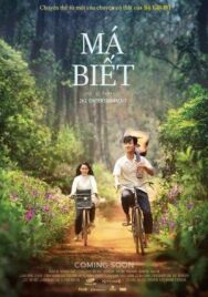 Мечтательные глаза постер к фильму смотреть онлайн на HD Rezka