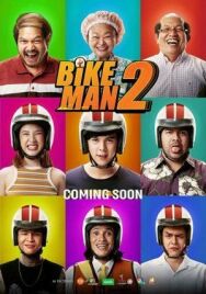 Велосипедист 2 постер к фильму смотреть онлайн на HD Rezka