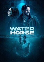 Водяная лошадь постер к фильму смотреть онлайн на HD Rezka