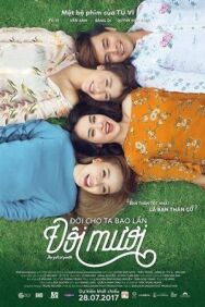 Дар молодости постер к фильму смотреть онлайн на HD Rezka
