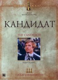 Кандидат постер к фильму смотреть онлайн на HD Rezka