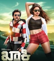 Khakii постер к фильму смотреть онлайн на HD Rezka
