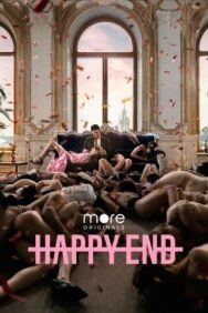 Happy End постер к фильму смотреть онлайн на HD Rezka