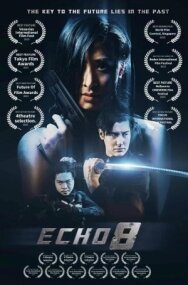 Эхо 8 постер к фильму смотреть онлайн на HD Rezka