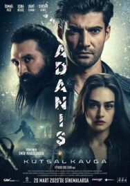 Аданис: священная битва постер к фильму смотреть онлайн на HD Rezka