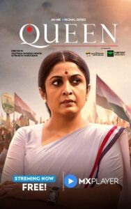 Королева постер к фильму смотреть онлайн на HD Rezka