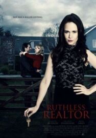 Беспощадная риелторша (Риелтор) постер к фильму смотреть онлайн на HD Rezka