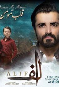Алиф постер к фильму смотреть онлайн на HD Rezka