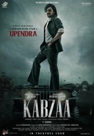 Захват постер к фильму смотреть онлайн на HD Rezka