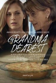 Сумасшедшая бабуля постер к фильму смотреть онлайн на HD Rezka