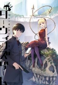 Игра Дарвина постер к фильму смотреть онлайн на HD Rezka
