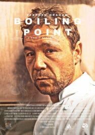 Точка кипения постер к фильму смотреть онлайн на HD Rezka