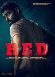 Красное дело постер к фильму смотреть онлайн на HD Rezka