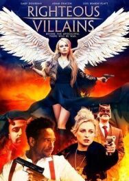 Праведные злодеи постер к фильму смотреть онлайн на HD Rezka
