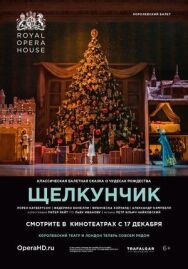 Щелкунчик постер к фильму смотреть онлайн на HD Rezka