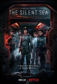 Море Спокойствия постер к фильму смотреть онлайн на HD Rezka