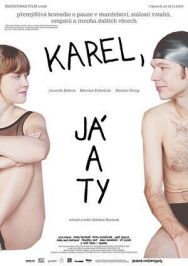 Карэл, я и ты постер к фильму смотреть онлайн на HD Rezka