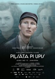 Город у реки постер к фильму смотреть онлайн на HD Rezka