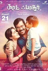 Крёстный отец постер к фильму смотреть онлайн на HD Rezka